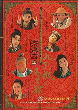 高清中文字幕三浦惠理子
